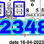 thai lottery may 2 2016